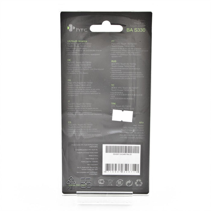 HTC Akku BAS330 1100mAh für Touch 3G T3232