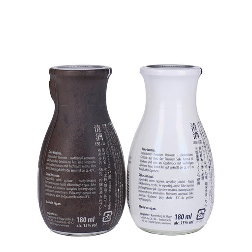 Produktbild Sake - Kizakura Sake Set mit 2 Flaschen à 180 ml inkl. eines Sake-Bechers